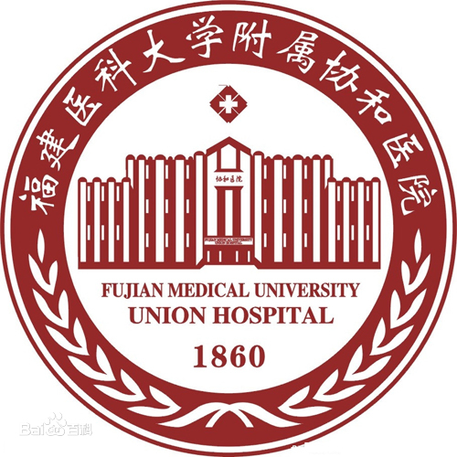 福建医科大学附属协和医院 agency