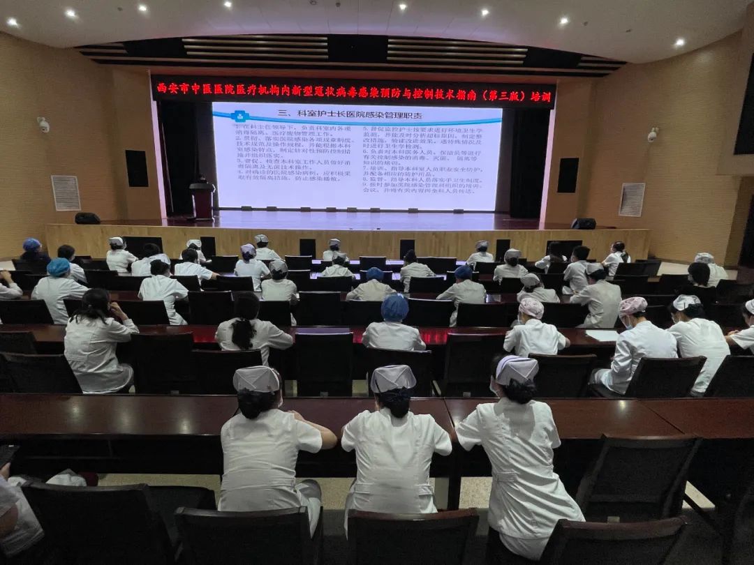 西安市中医医院:疫情防控 控感科戮力同心奋楫笃行