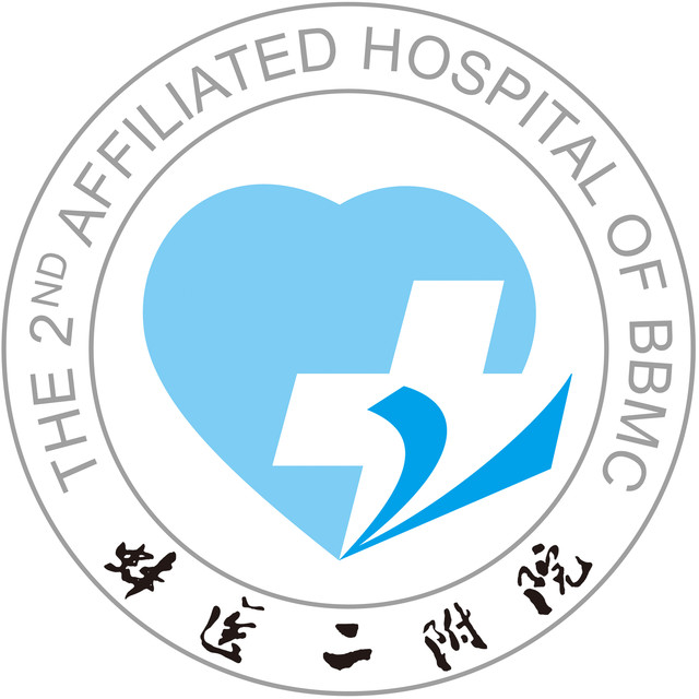 蚌埠医学院第二附属医院 agency
