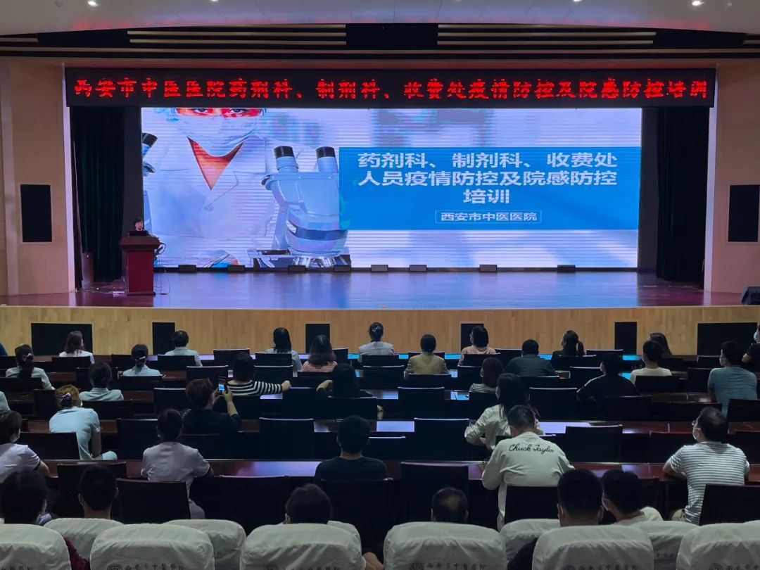 西安市中医医院:疫情防控 控感科戮力同心奋楫笃行