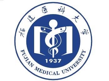 福建医科大学 agency