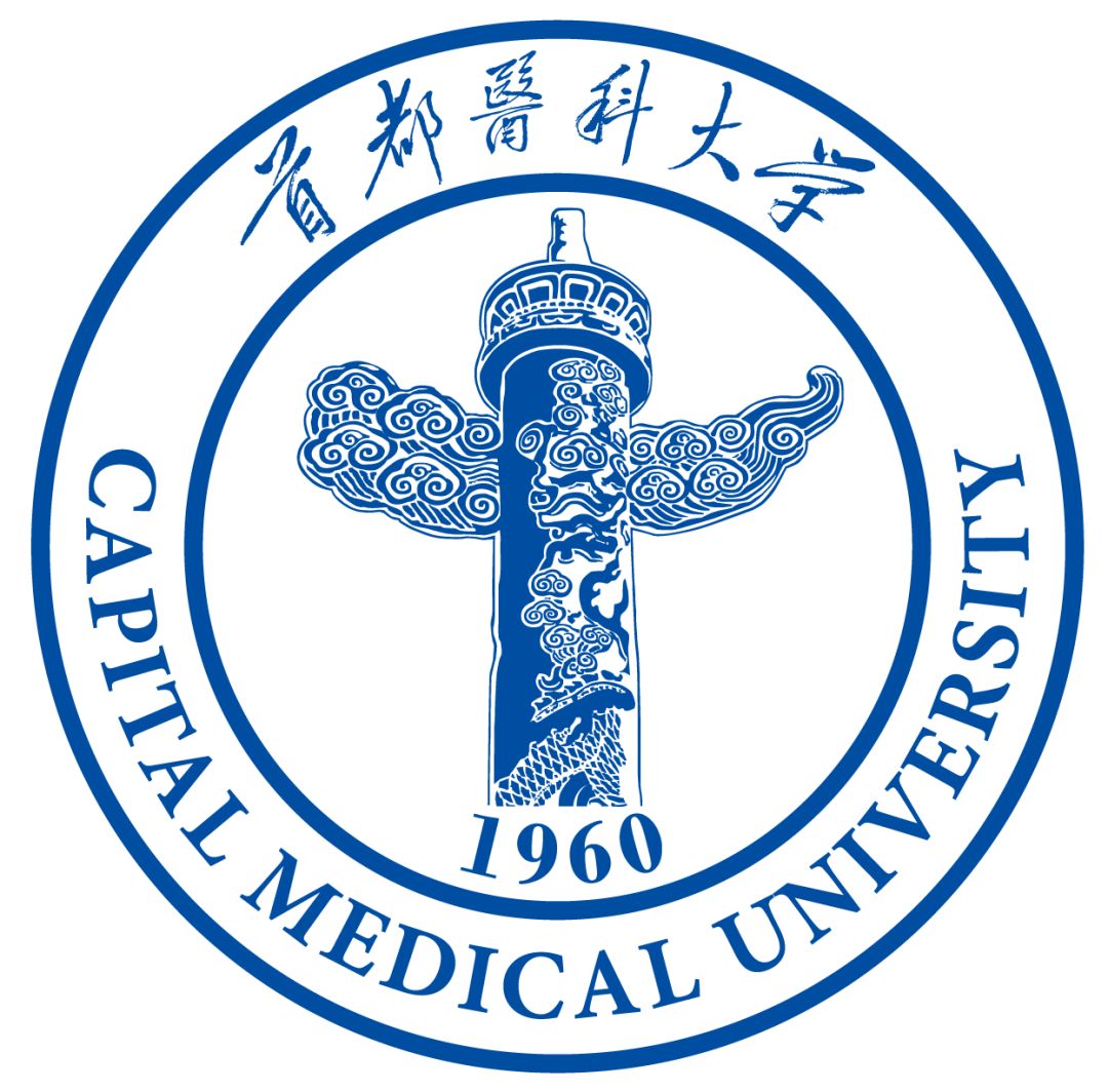 首都医科大学 agency