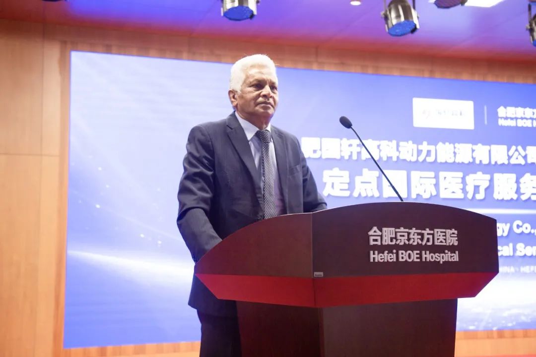 合肥京东方医院与合肥国轩高科动力能源有限公司  签订定点国际医疗服务