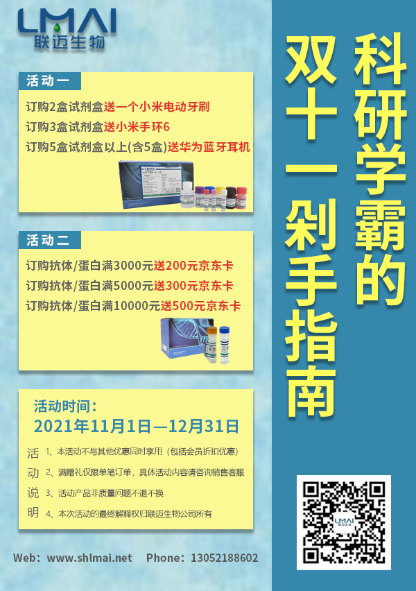 科研学霸 双11 剁手指南