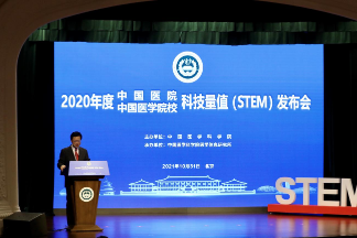 2020 中国医院科技量值发布：武汉大学人民医院综合排名跻身全国前 20