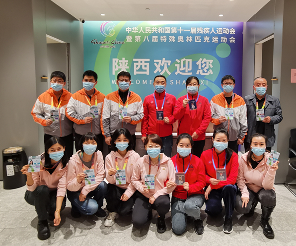 于寂静中爆发，在「黑夜」里追梦 ——西安交通大学第二附属医院残特奥会医疗保障纪实