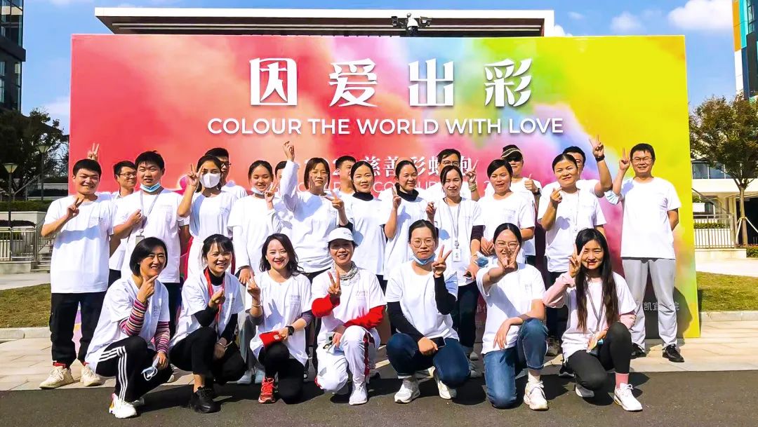 「Run For Dream」因爱出彩，嘉兴凯宜医院慈善彩虹跑活动圆满落幕
