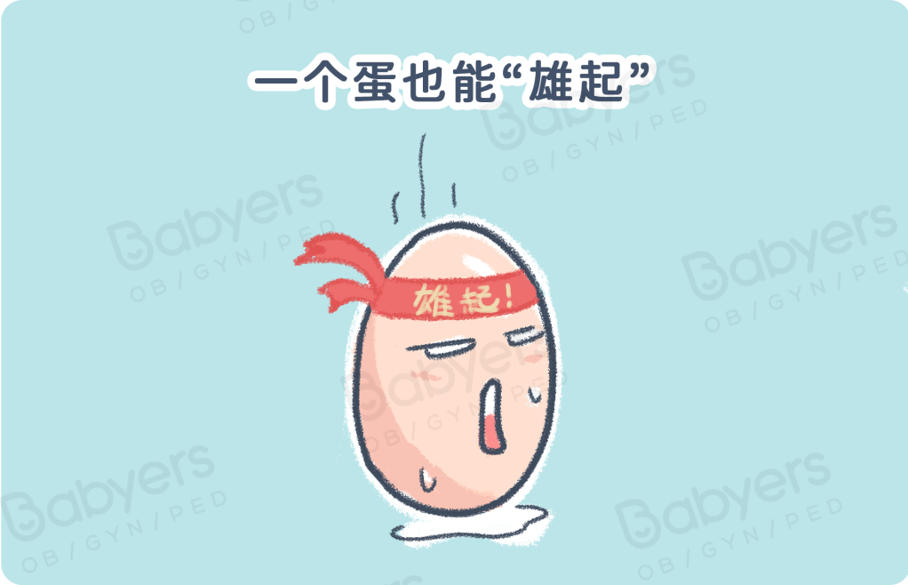 8 个男友「精子」的真相，每个姑娘都该知道！