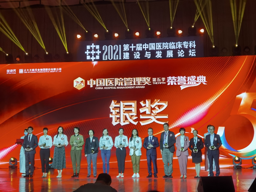 同济大学附属同济医院在第五季中国医院管理奖决赛中获得金银铜奖大满贯