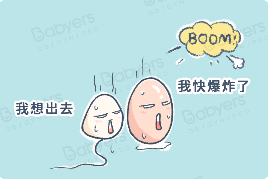 8 个男友「精子」的真相，每个姑娘都该知道！