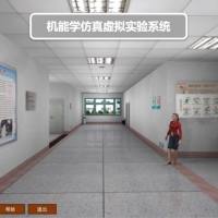 机能学仿真虚拟实验系统