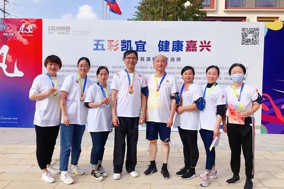 「Run For Dream」因爱出彩，嘉兴凯宜医院慈善彩虹跑活动圆满落幕