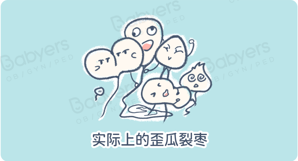 8 个男友「精子」的真相，每个姑娘都该知道！