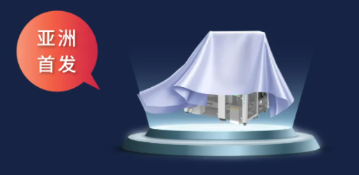 以新驭行，创未来 | 珀金埃尔默进博会亮点极速加载中