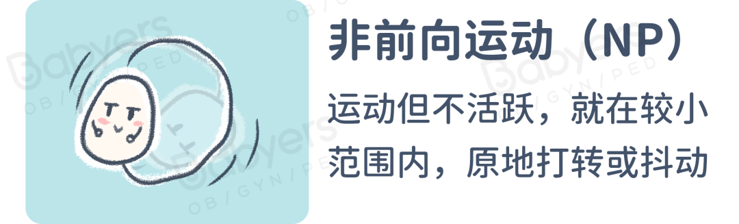 8 个男友「精子」的真相，每个姑娘都该知道！