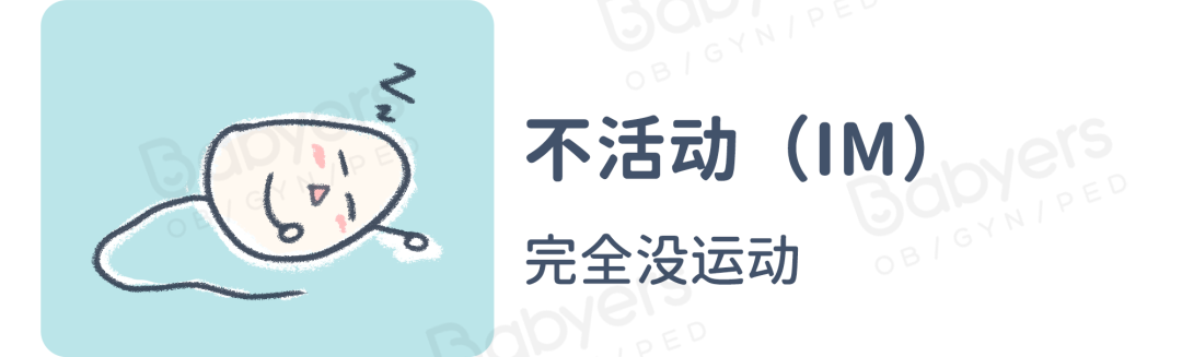 8 个男友「精子」的真相，每个姑娘都该知道！