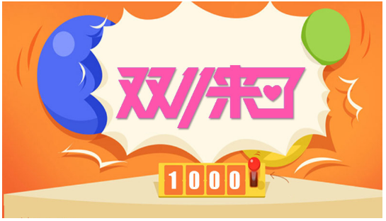 上海研生植物激素及核酸类给大家发的超然福利吧！ 