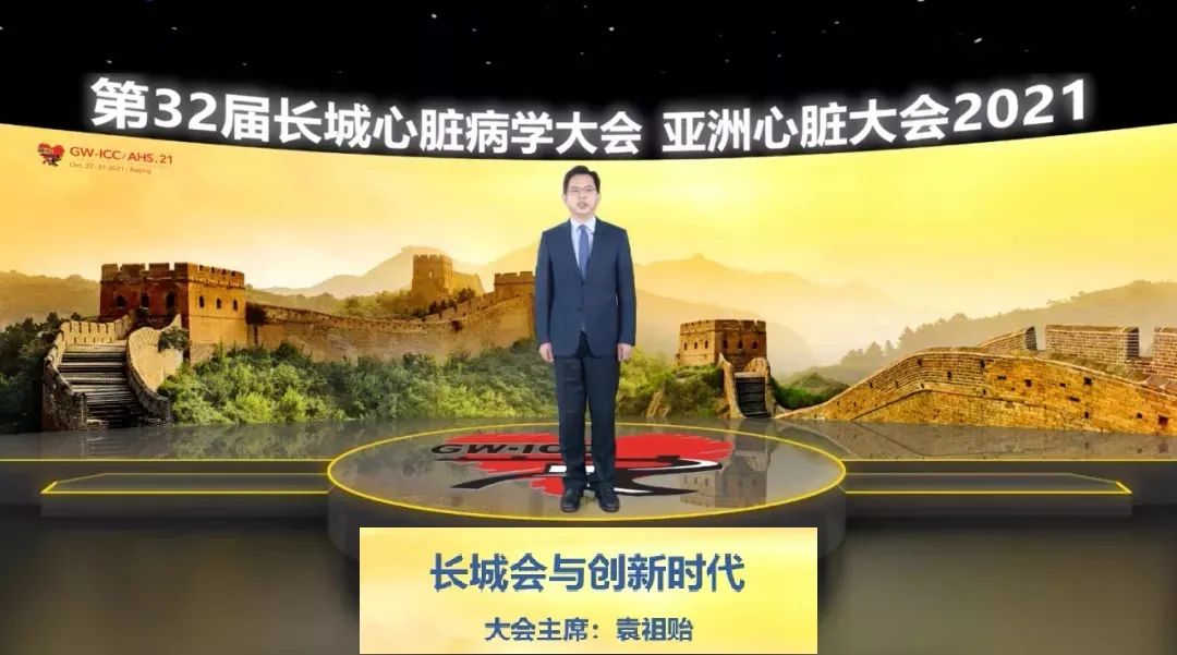 登封市人民医院亮相长城会 刷新急诊 PCI 时间