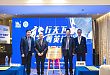 热烈祝贺德国佰礼双波长龙激光亚太区培训中心（武汉协和医院）成立