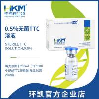 029226 0.5%无菌TTC溶液 配套试剂 2ml(卵磷脂-吐温80营养琼脂配套试剂)