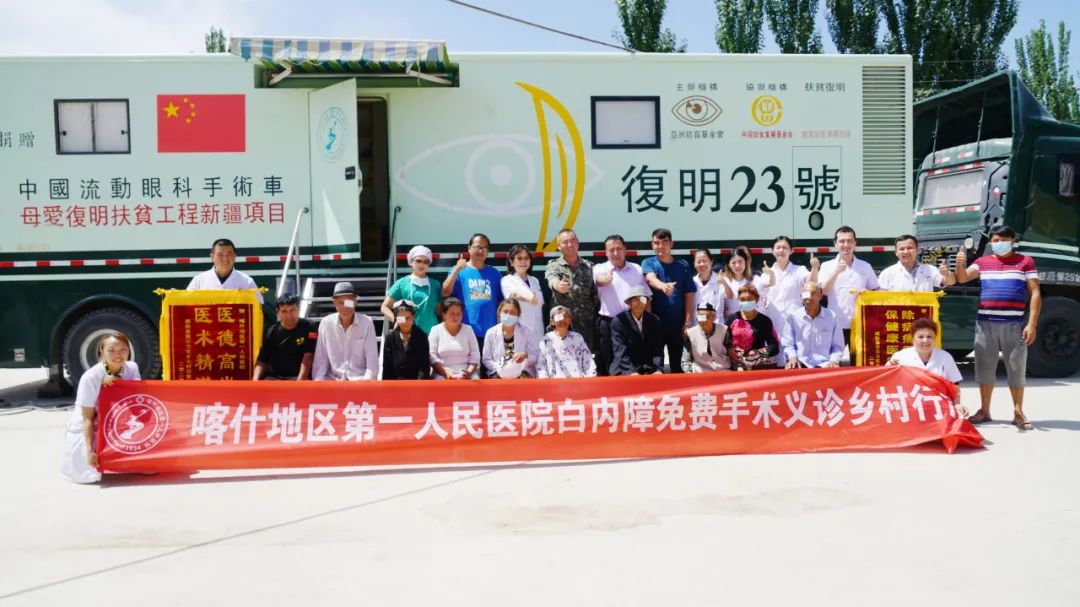 喀什地区第一人民医院荣获「自治区第八次民族团结进步模范集体」称号