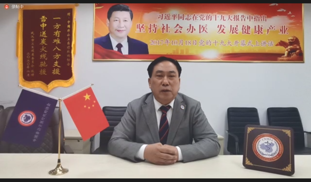 中国非公立医疗机构协会血液病专业委员会换届选举会议暨 2021 年学术年会圆满召开!