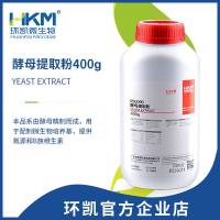 050090 酵母提取粉（酵母浸粉厂家供应） - 配置微生物培养基原材料，提供氮源和B族维生素