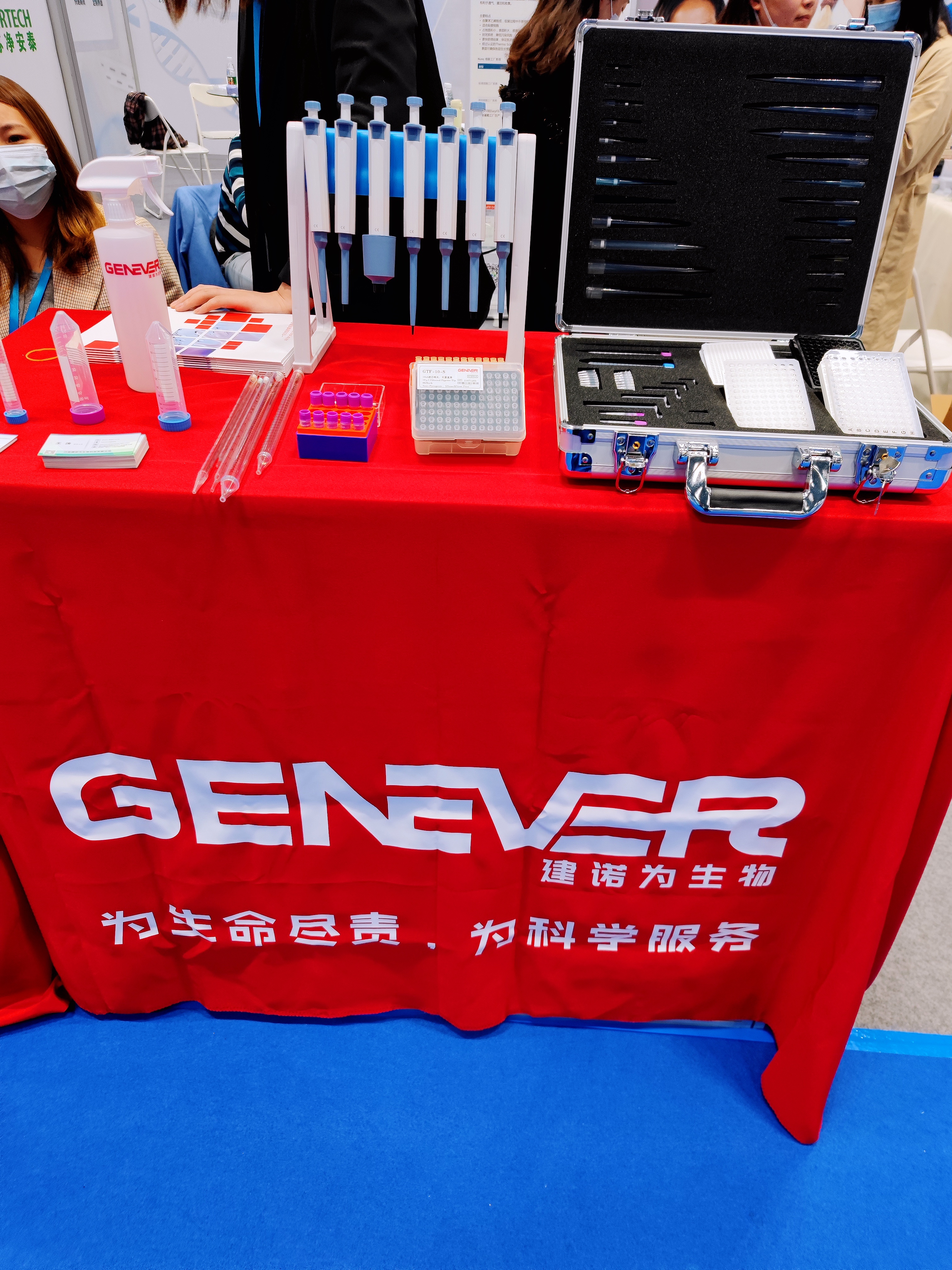 新闻图片3