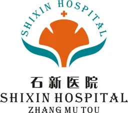 东莞市樟木头镇石新医院