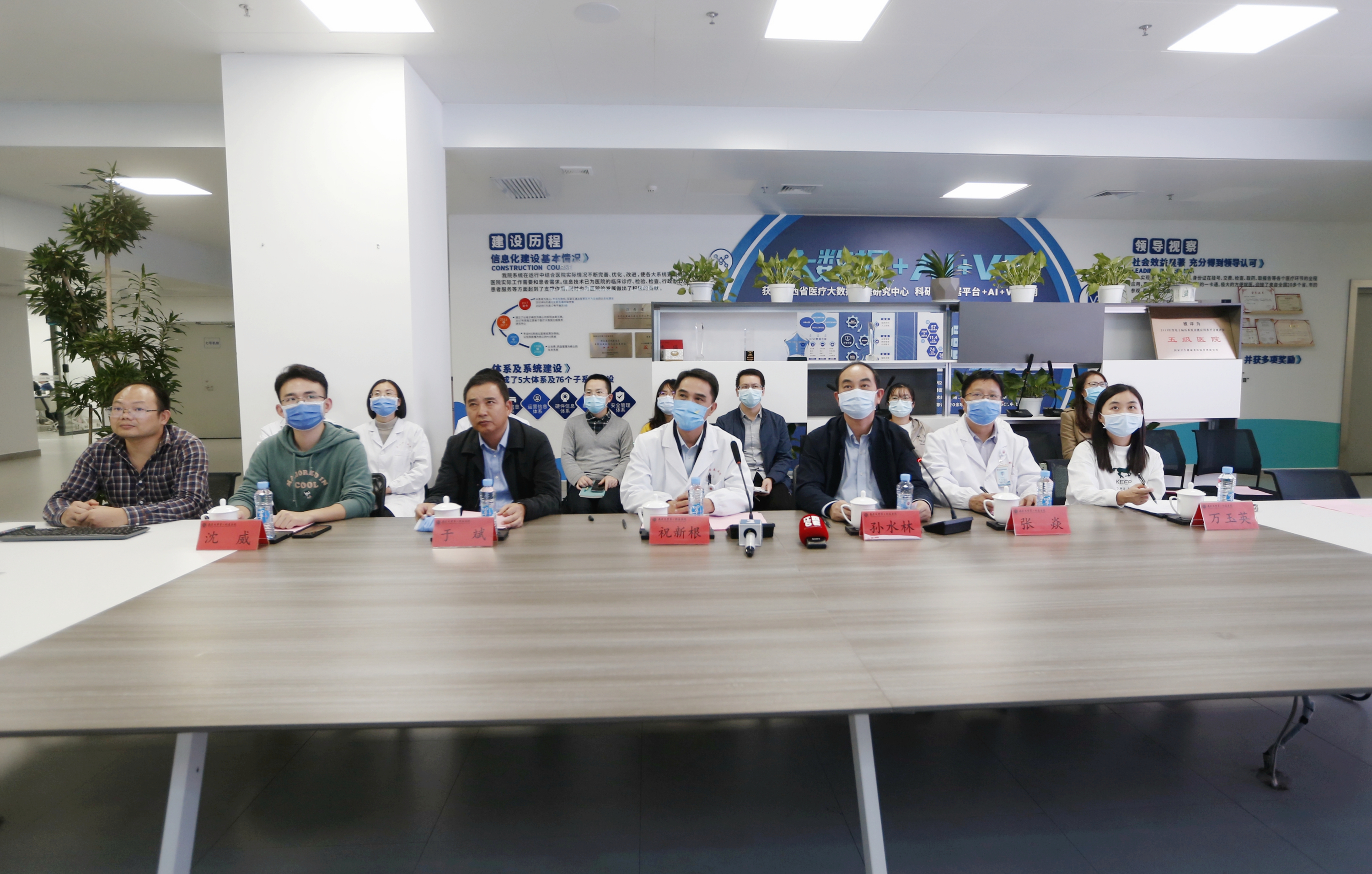 【连线李兰娟院士团队】南大二附院与浙大一院举行国家区域医疗中心传染病防治线上研讨会