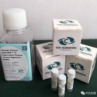 OptiTDS™组织解离系统（ 原代细胞培养推荐★★★★★）  生物试剂/细胞培养试剂/利于细胞分离培养