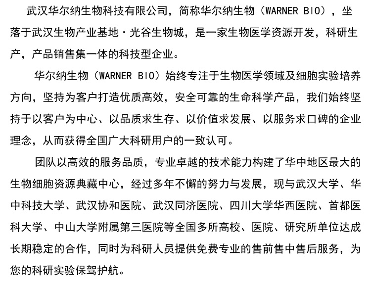 产品细节图片3