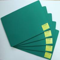 打孔垫板/打孔板/采血卡打孔器垫板