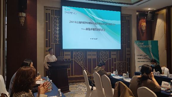 肺孢子菌肺炎的诊治 | 2021 年上海市医学会感染与化疗专科分会专题研讨会