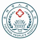 岳阳市人民开云平台官网入口
