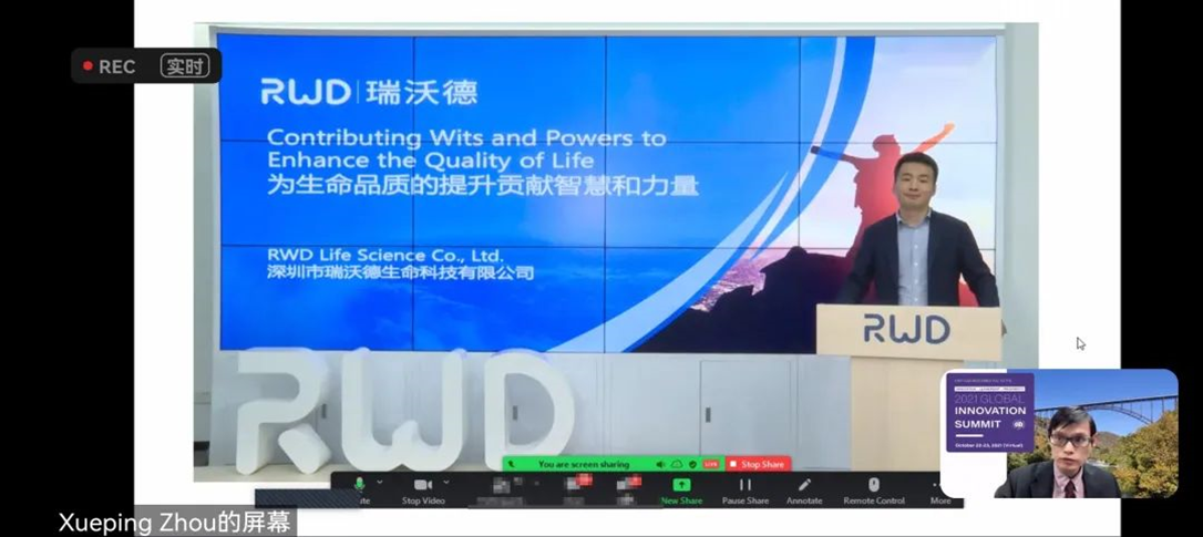 用科技提升生命品质︱瑞沃德助力旅美科技协会2021全球创新峰会成功举办