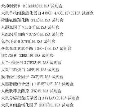 大鼠髓过氧化物酶特异性抗中性粒细胞胞质抗体IgG(MPO-ANCAIgG)ELISA试剂盒