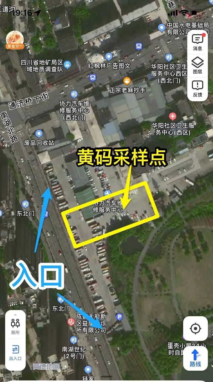 四川宝石花医院:24 小时的坚守