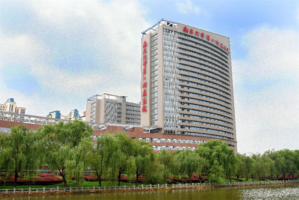 祝贺！南昌大学第二附属医院眼科中心正式成立