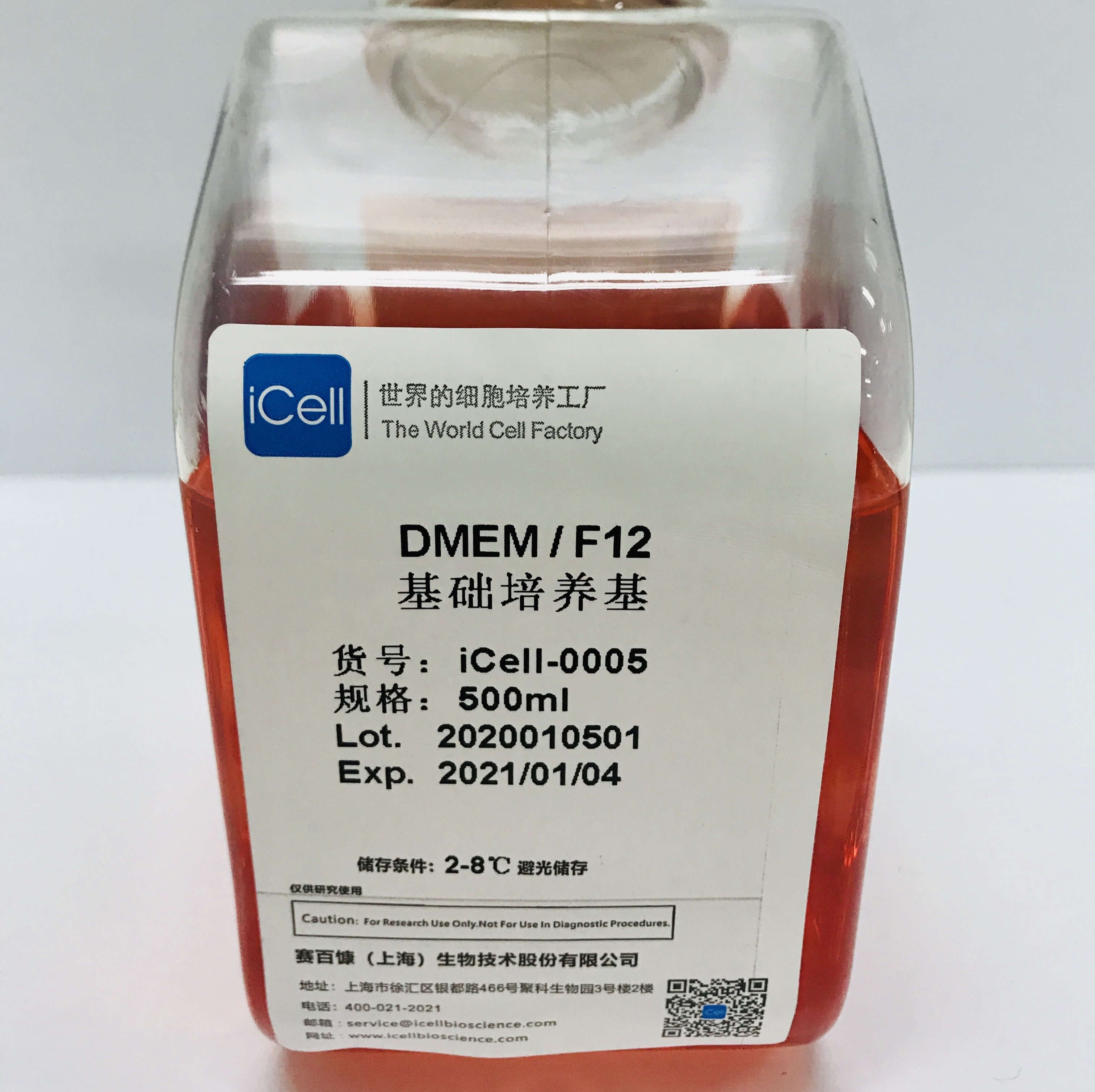 DMEM/F12   专利细胞培养基/镜像绮点（Cellverse）