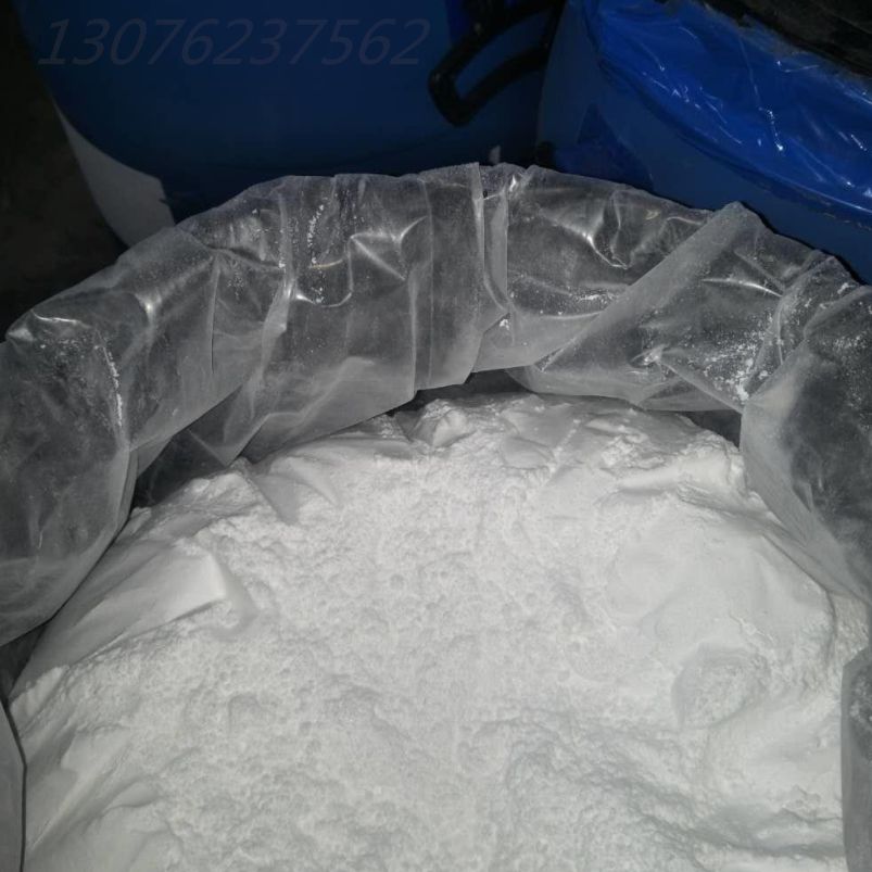 红地那非 宏地那非原料 保健酒原料 他达那非原料