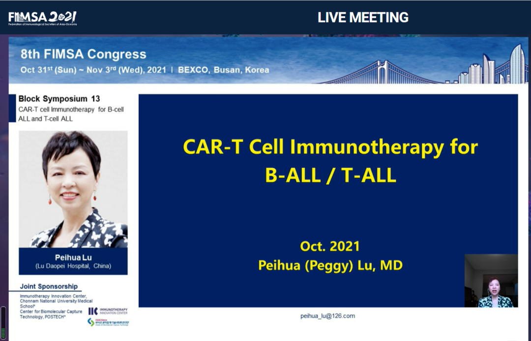 河北燕达陆道培医院陆佩华院长在四场国际大会上发表主题报告，分享道培经验