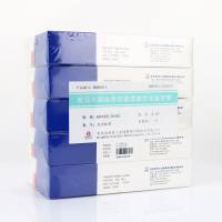 致泻大肠埃希氏菌生化套装