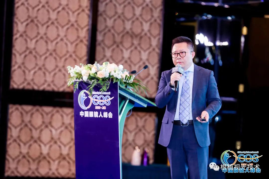 美视美景在中国眼镜人峰会流光溢彩