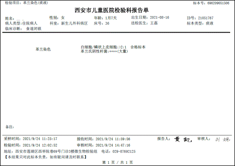 数字化摄影是什么检查「协和_https://www.jmylbn.com_新闻资讯_第22张