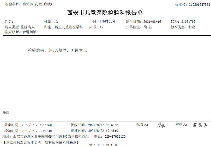 数字化摄影是什么检查「协和_https://www.jmylbn.com_新闻资讯_第2张