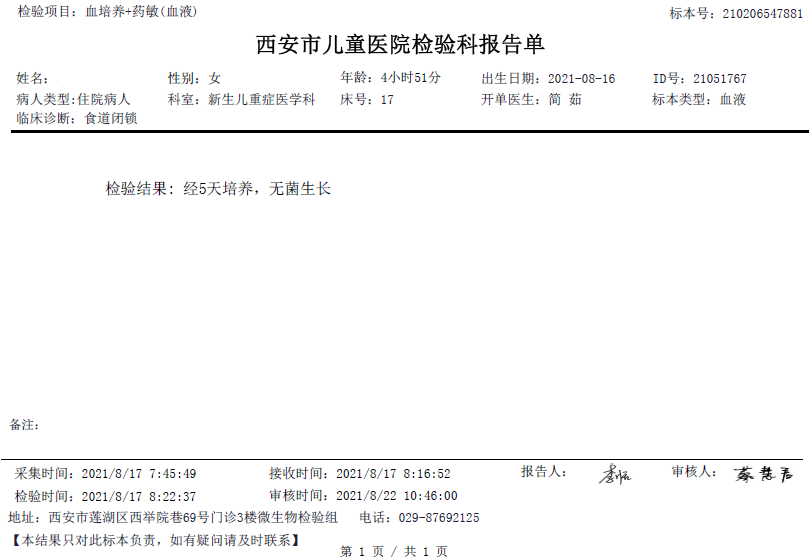 数字化摄影是什么检查「协和_https://www.jmylbn.com_新闻资讯_第1张