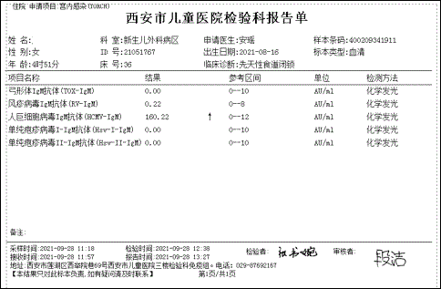 数字化摄影是什么检查「协和_https://www.jmylbn.com_新闻资讯_第26张