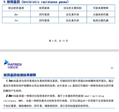 数字化摄影是什么检查「协和_https://www.jmylbn.com_新闻资讯_第39张