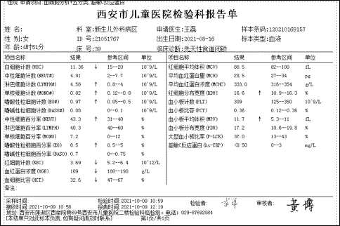 数字化摄影是什么检查「协和_https://www.jmylbn.com_新闻资讯_第20张
